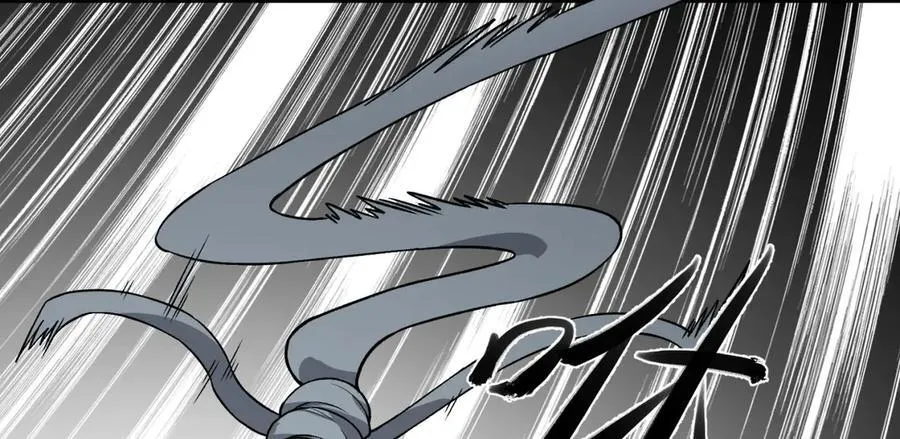 第46话-胆子挺大啊 第16页