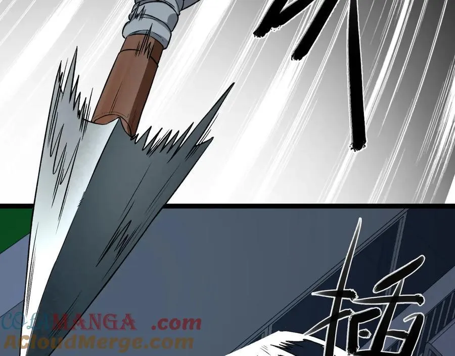 第46话-胆子挺大啊 第17页