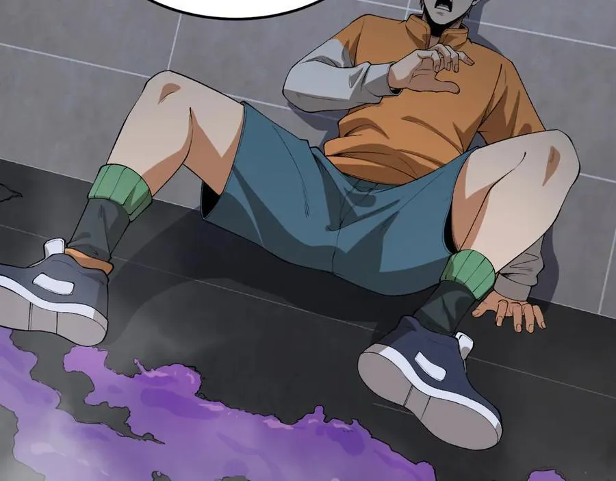 第46话-胆子挺大啊 第27页