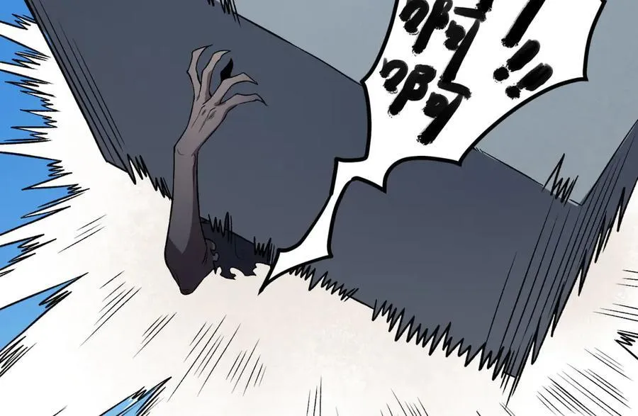 第46话-胆子挺大啊 第52页