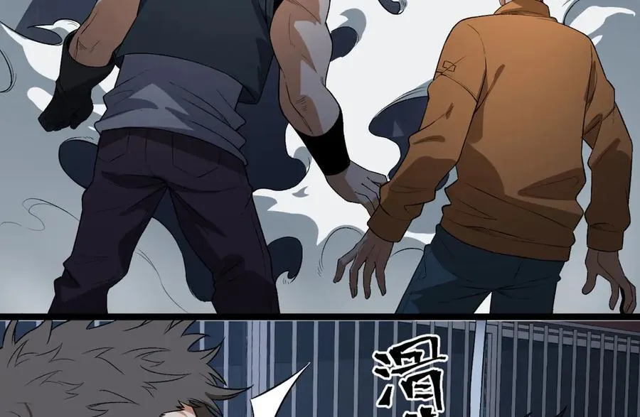 第46话-胆子挺大啊 第56页