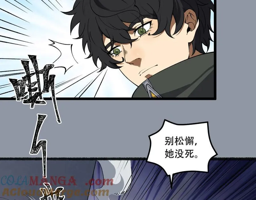 第46话-胆子挺大啊 第65页