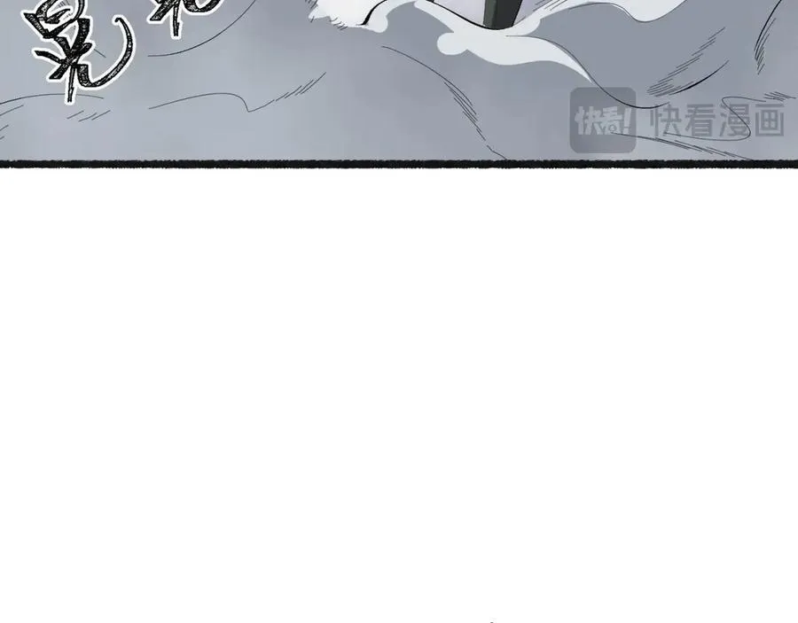 第46话-胆子挺大啊 第67页