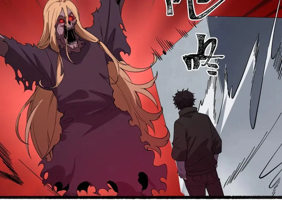 第46话-胆子挺大啊 第71页