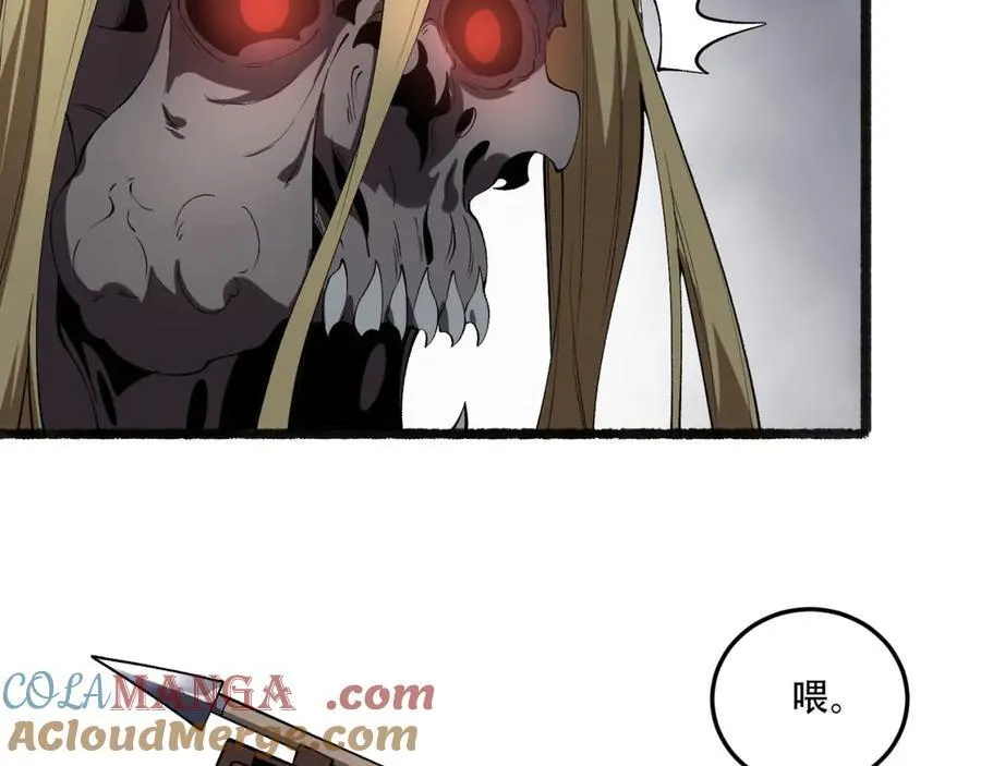 第46话-胆子挺大啊 第73页