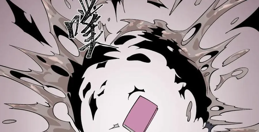 第46话-胆子挺大啊 第80页