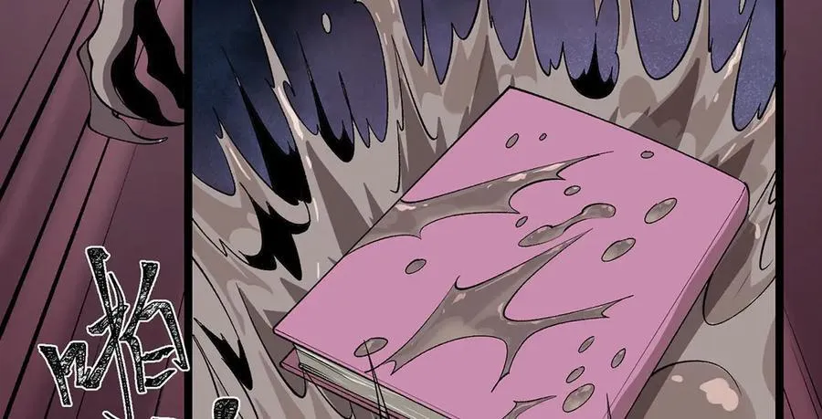 第46话-胆子挺大啊 第82页