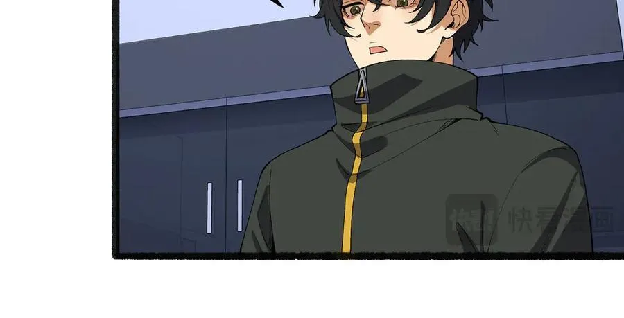 第46话-胆子挺大啊 第86页