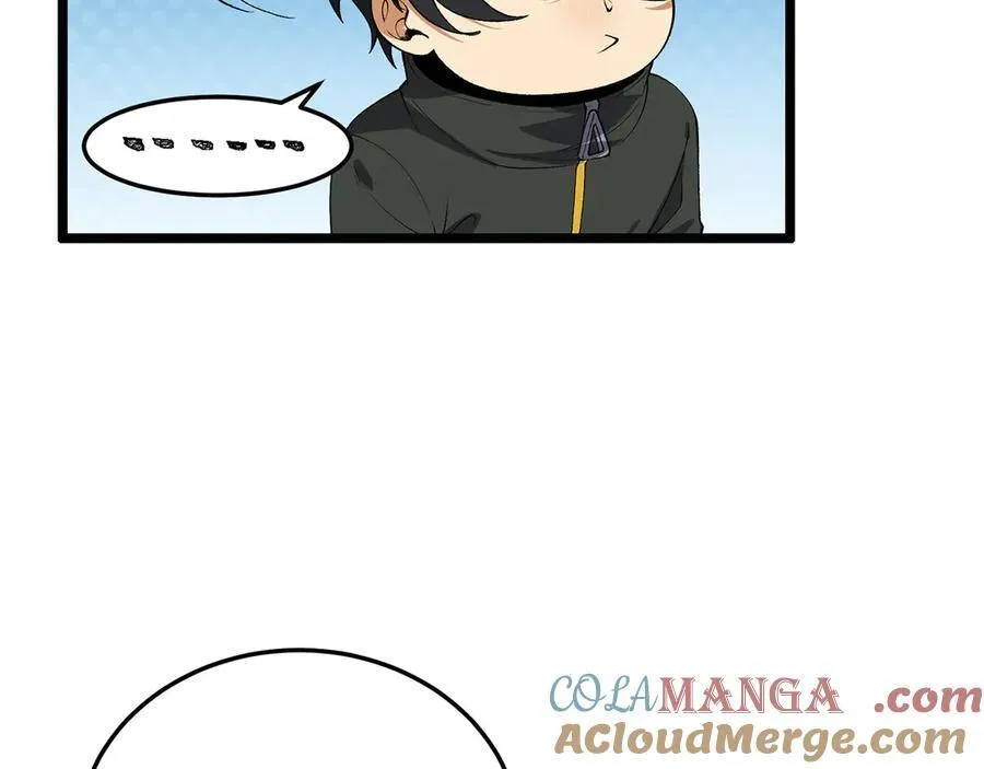 第46话-胆子挺大啊 第89页