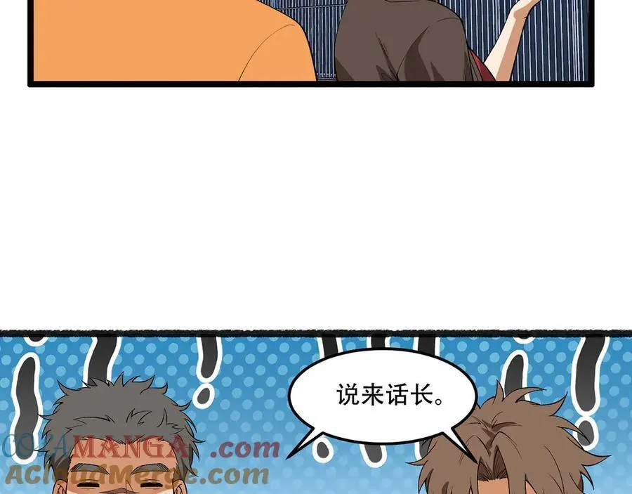 第46话-胆子挺大啊 第93页