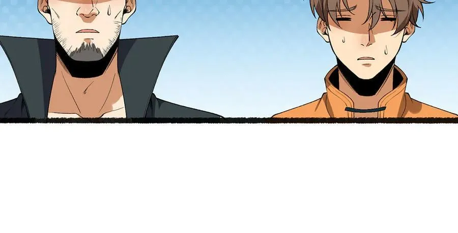 第46话-胆子挺大啊 第94页