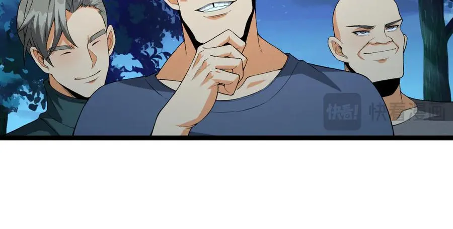 第46话-胆子挺大啊 第112页