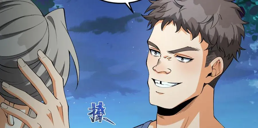 第47话-为什么是我！！？ 第10页