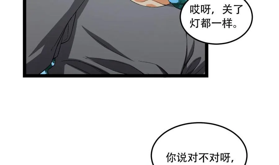 第47话-为什么是我！！？ 第22页