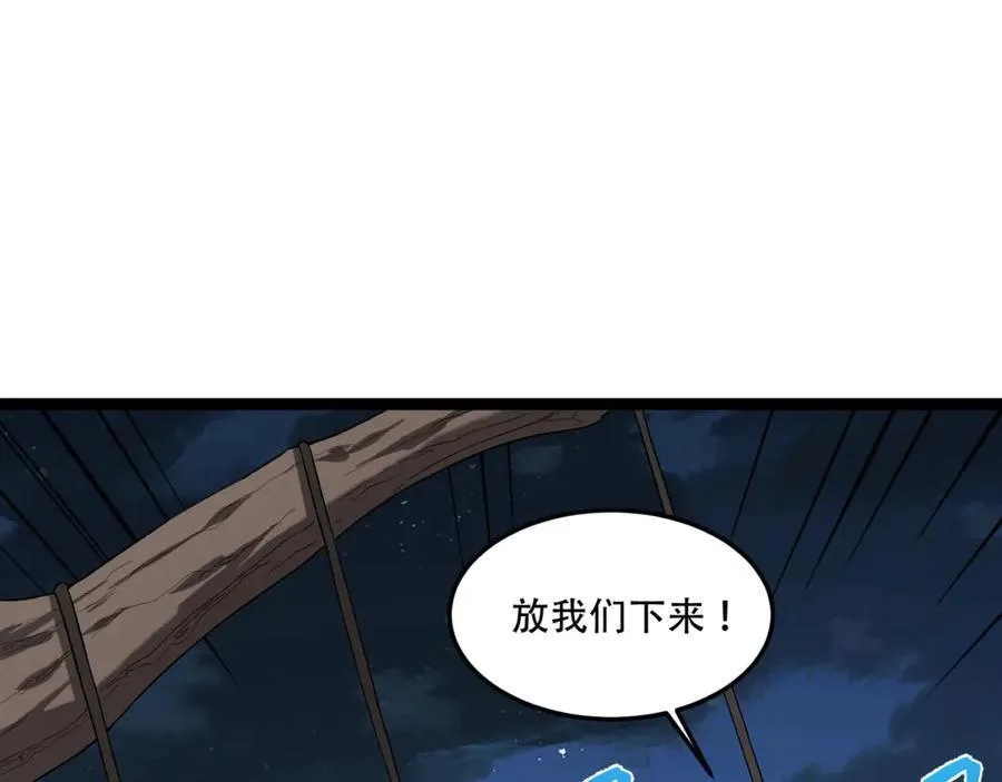 第47话-为什么是我！！？ 第35页
