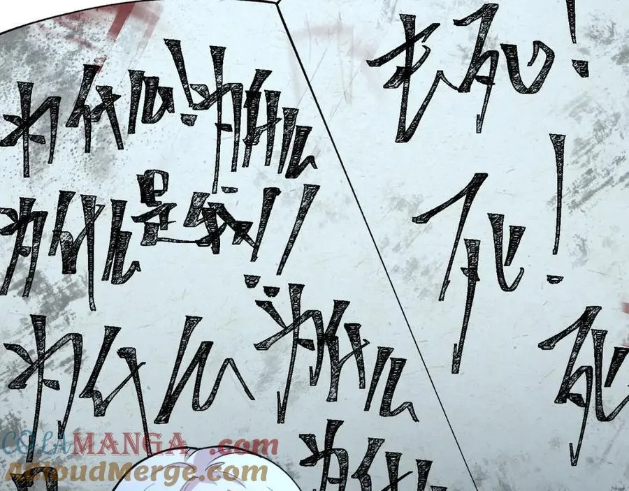 第47话-为什么是我！！？ 第45页