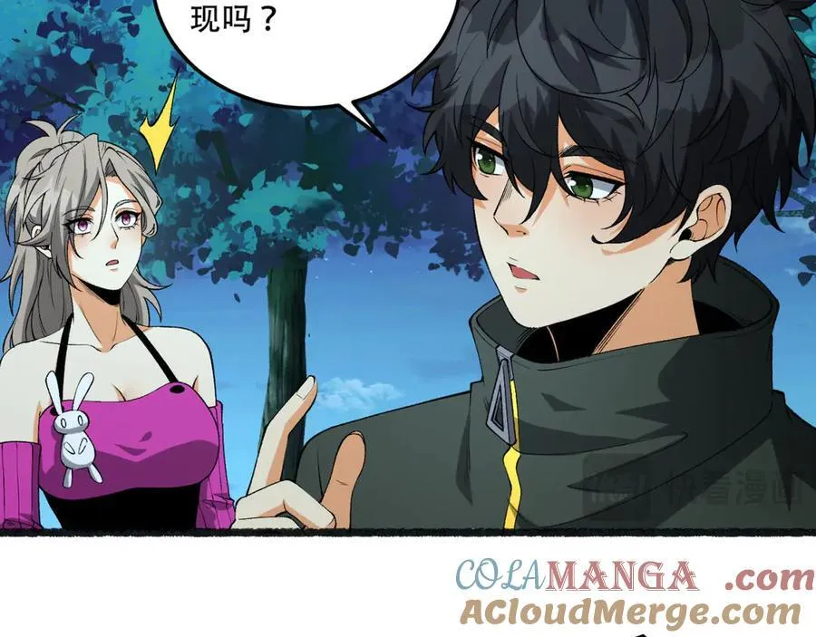 第47话-为什么是我！！？ 第49页