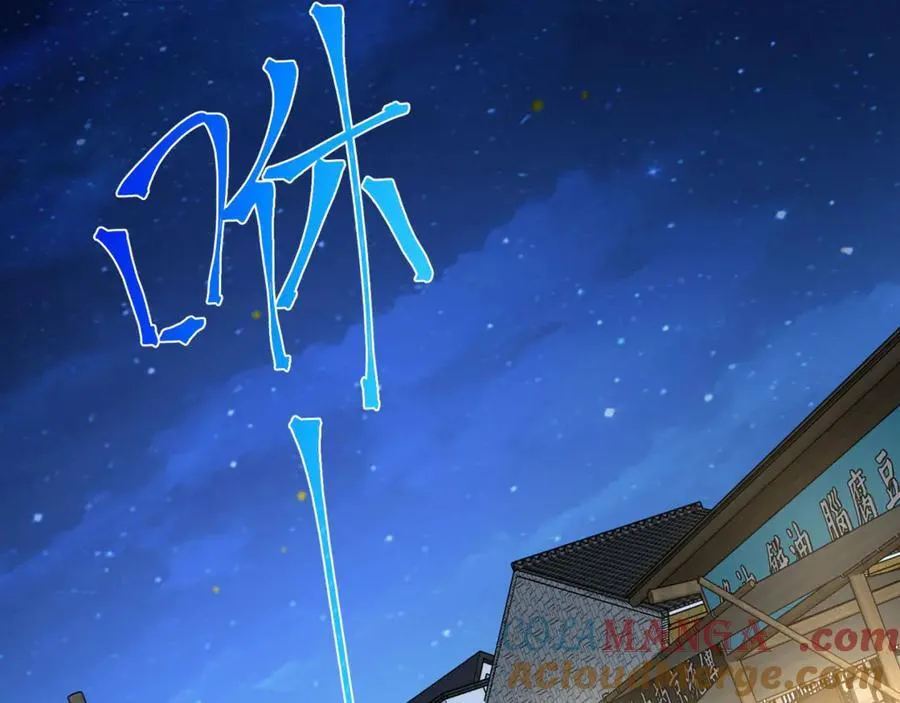 第47话-为什么是我！！？ 第57页