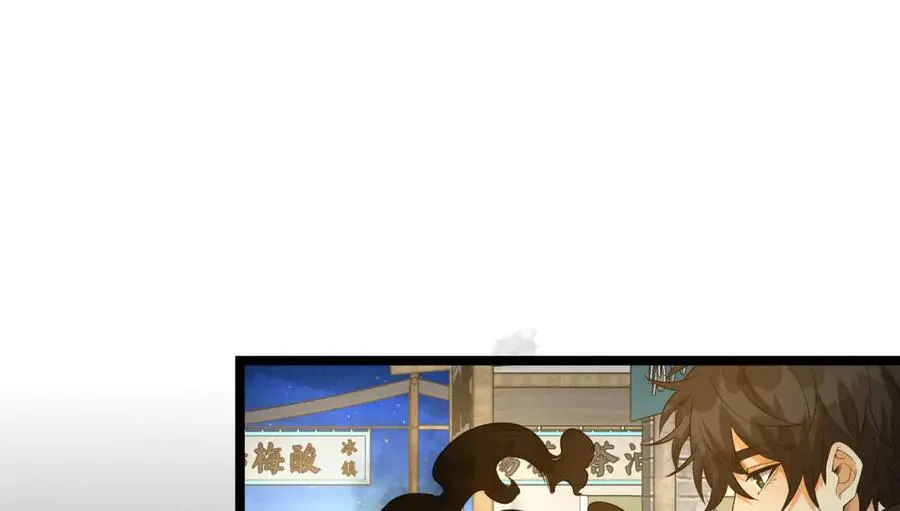第47话-为什么是我！！？ 第66页