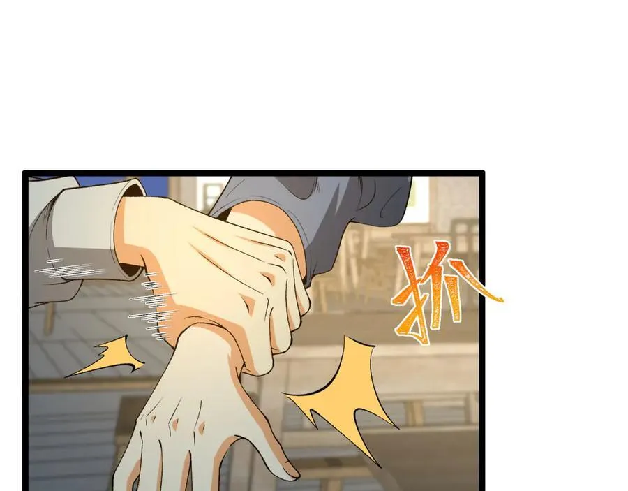 第47话-为什么是我！！？ 第75页