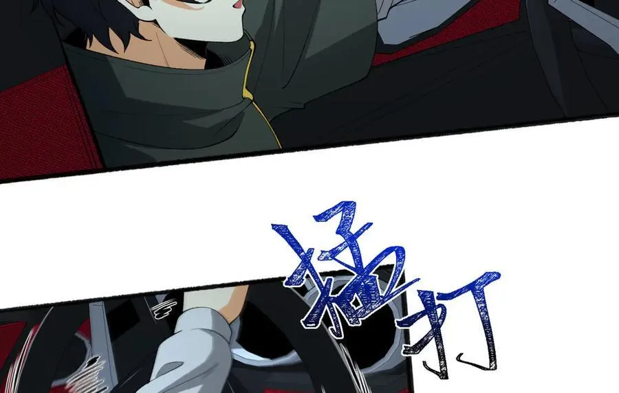 第47话-为什么是我！！？ 第94页