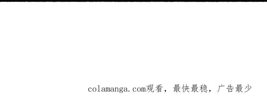 第47话-为什么是我！！？ 第112页