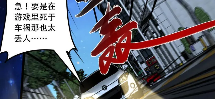 第48话-这就要问她了 第14页