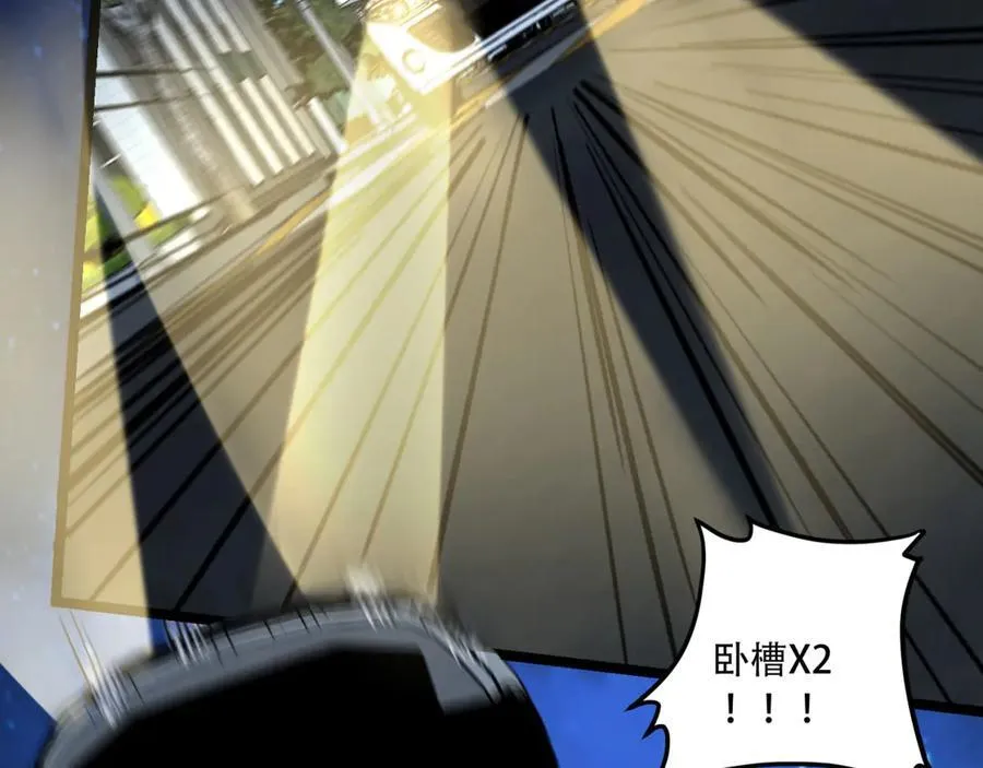 第48话-这就要问她了 第15页