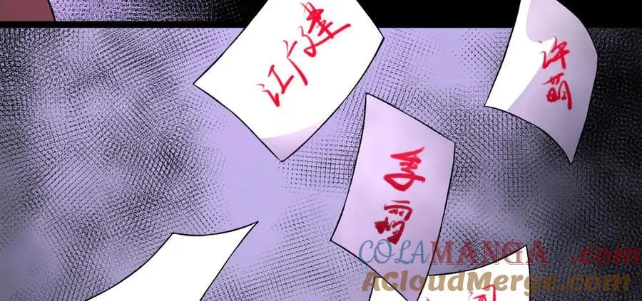第48话-这就要问她了 第28页