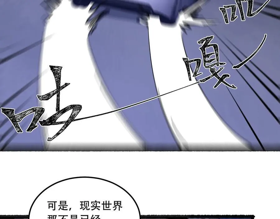 第48话-这就要问她了 第45页