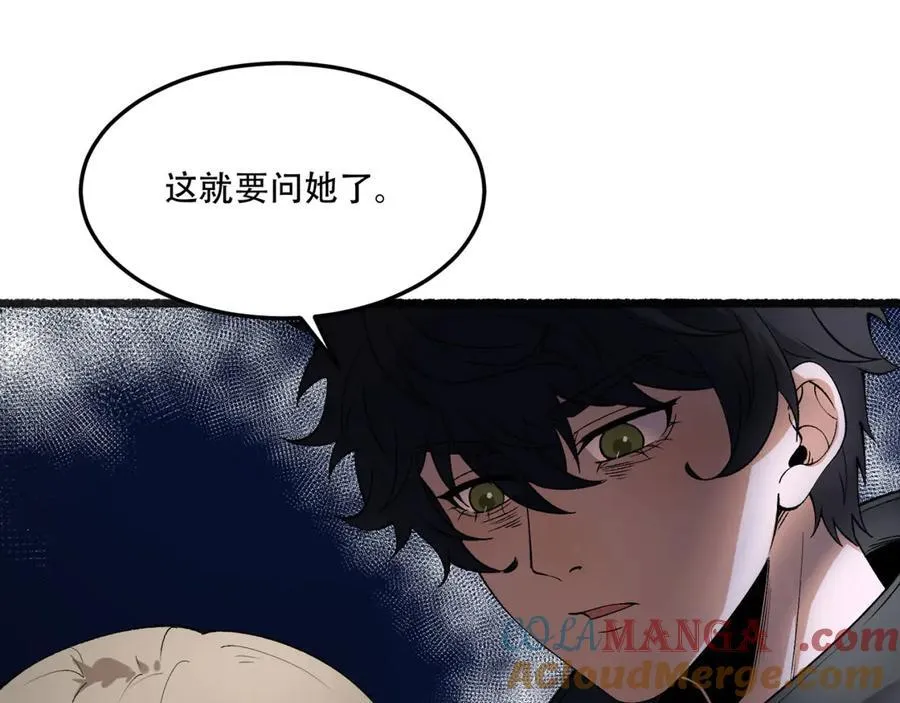 第48话-这就要问她了 第85页