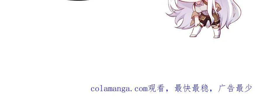 第48话-这就要问她了 第93页