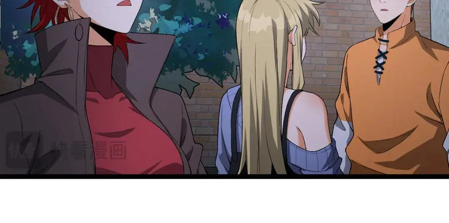 第49话-装死不说是吧？ 第18页