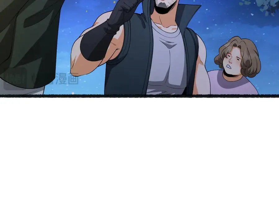 第49话-装死不说是吧？ 第31页