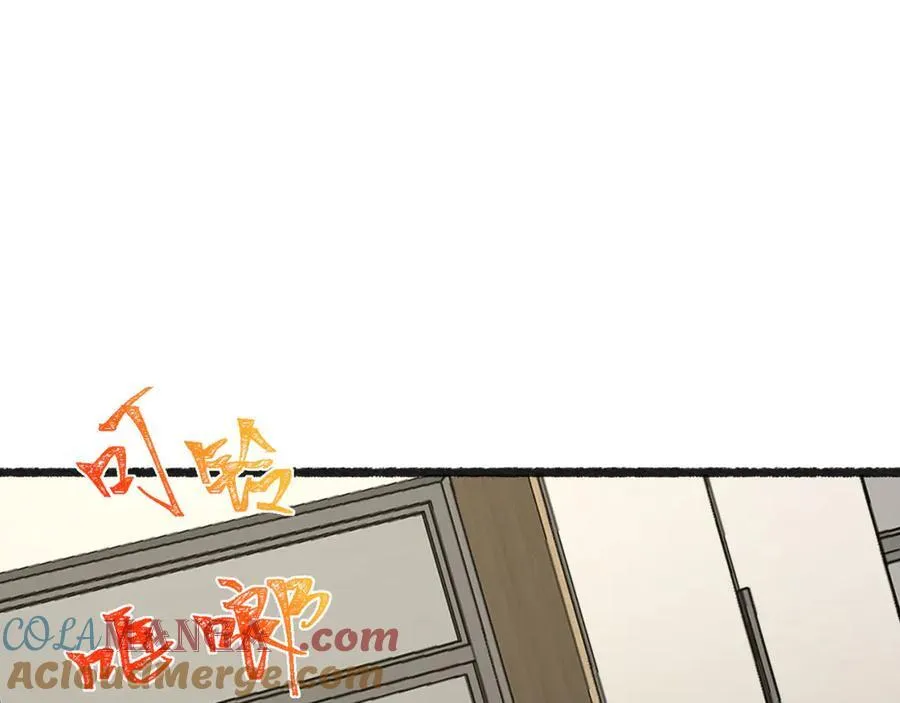 第49话-装死不说是吧？ 第65页