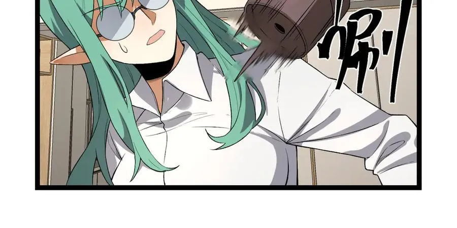 第49话-装死不说是吧？ 第70页