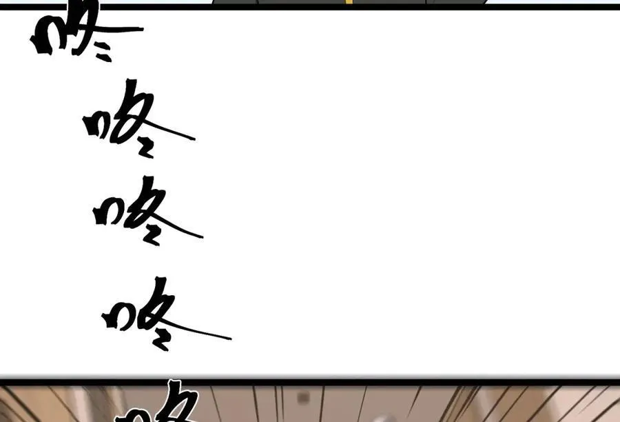 第49话-装死不说是吧？ 第122页