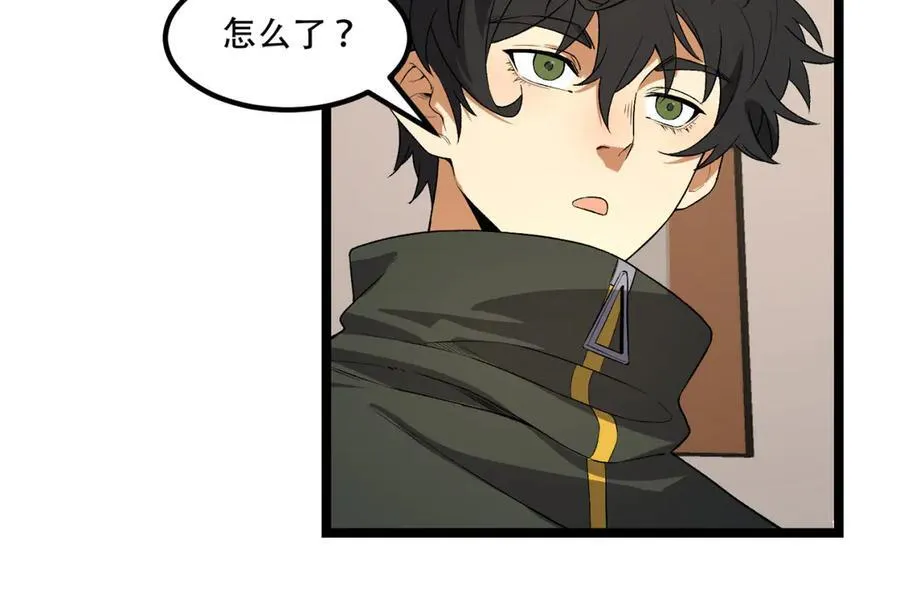 第49话-装死不说是吧？ 第126页