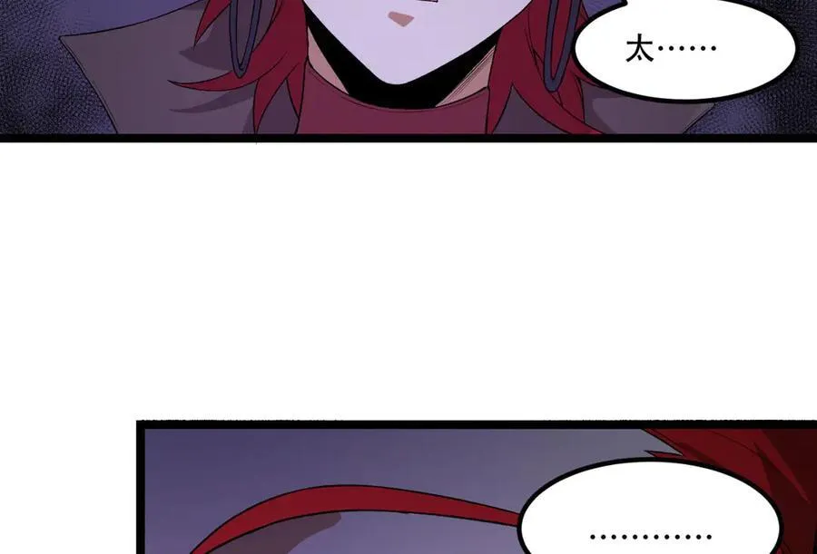 第49话-装死不说是吧？ 第130页