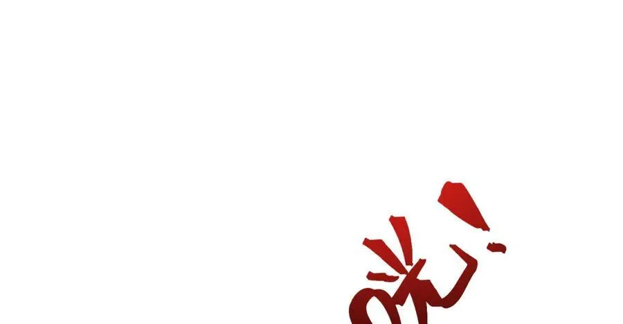 第50话-你吓个der 第18页