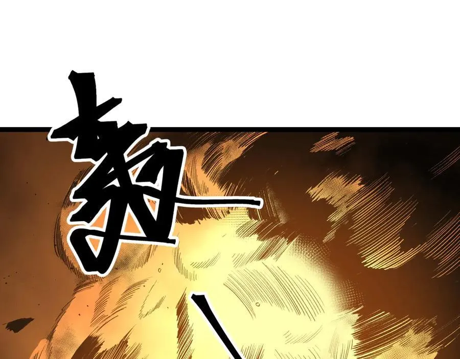 第50话-你吓个der 第23页