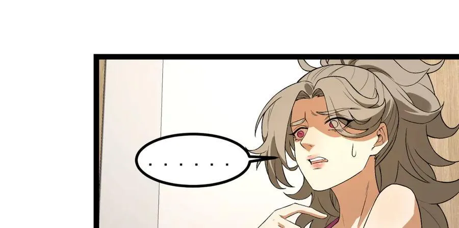 第50话-你吓个der 第82页