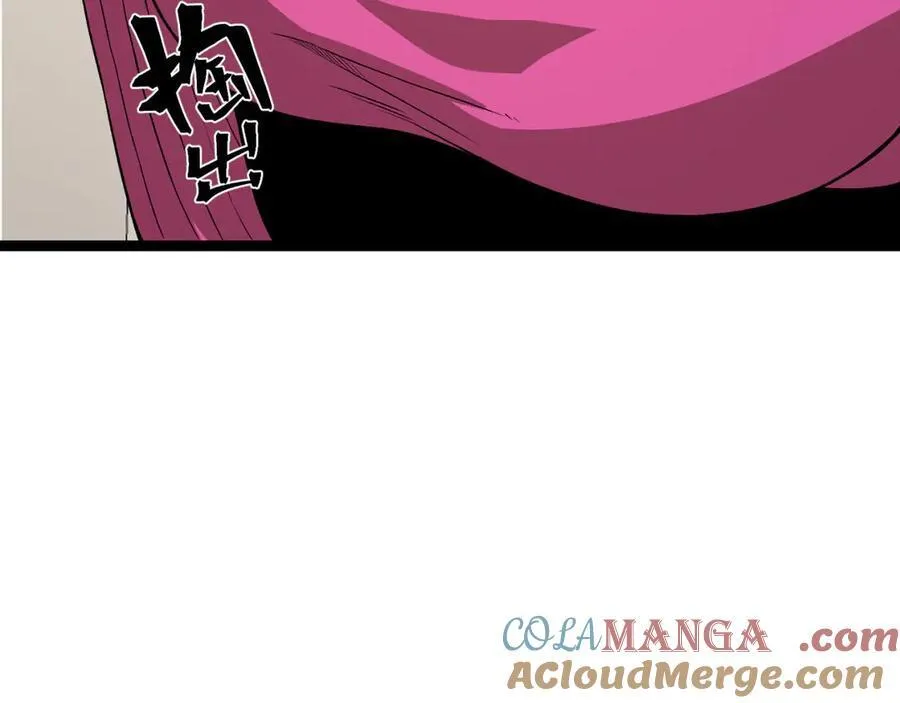 第50话-你吓个der 第85页
