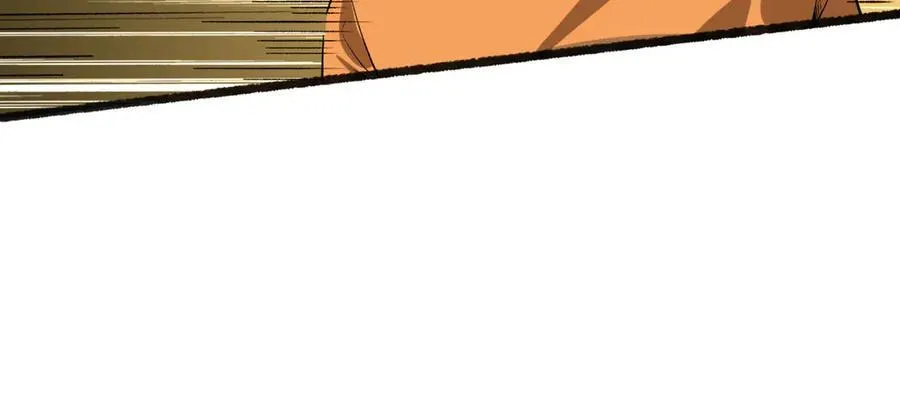 第51话-复耳怪 第6页