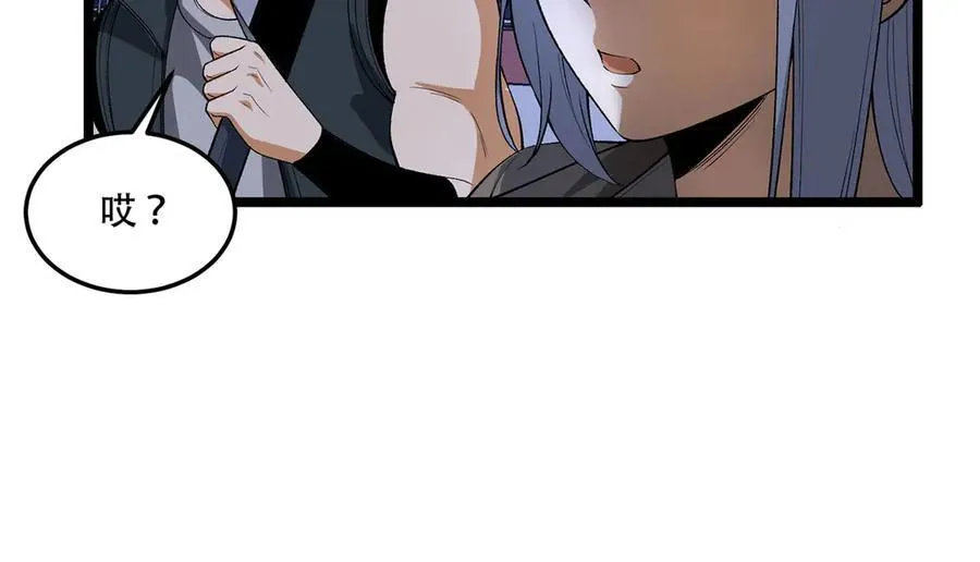 第51话-复耳怪 第38页