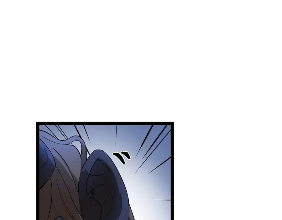 第51话-复耳怪 第53页
