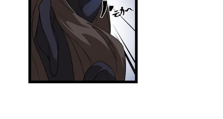 第51话-复耳怪 第54页