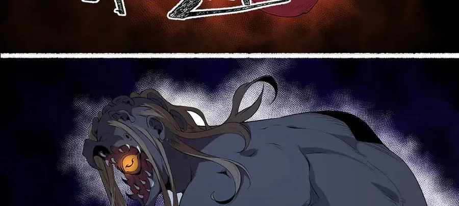 第51话-复耳怪 第92页
