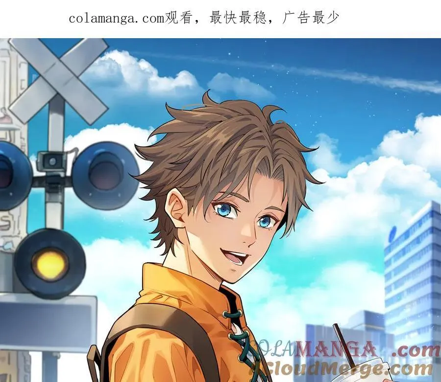第52话-这种爆炸都不死啊！ 第1页