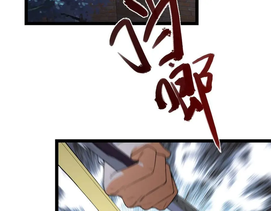 第52话-这种爆炸都不死啊！ 第7页